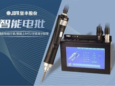 3C通訊設備生產(chǎn)中電動螺絲批的裝配優(yōu)勢與技術革新